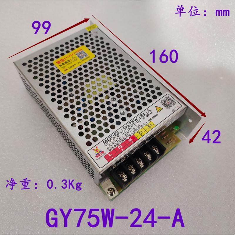 洋机雕刻冠-70可调*gy800w-上海驱动电流90Jv电源,12a70-a开关电