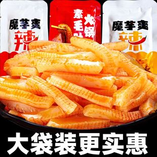 魔芋爽减肥0脂͌肪麻辣减肥͌解馋小零食五香味休闲零食香辣条小吃