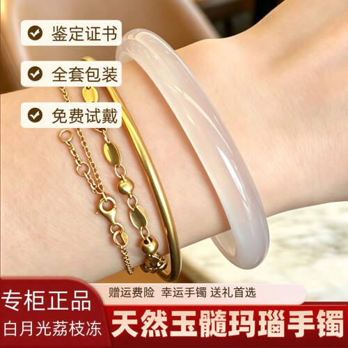 天然细条美人条冰透白月光荔枝冻玉髓玛瑙玉手镯玉手环送女友