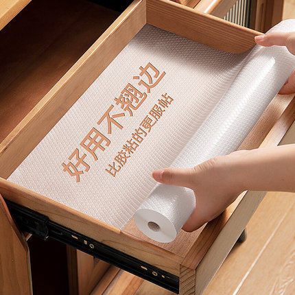 日本抽屉垫纸鞋柜衣柜抗菌防霉厨房厨柜防水防潮防油脏无胶保护垫