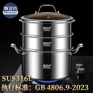 316不锈钢蒸锅小型家用加厚煮锅电磁炉多层笼屉双耳一体汤锅奶锅