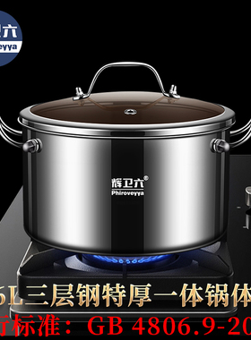 316不锈钢小汤锅单人小火锅一人一锅家用加厚电磁炉燃气奶锅电火