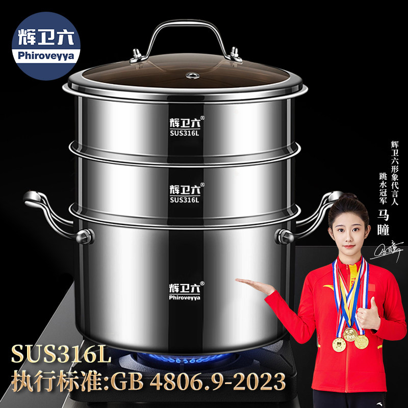 316不锈钢蒸锅小型家用加厚煮锅电磁炉多层笼屉双耳一体汤锅奶锅