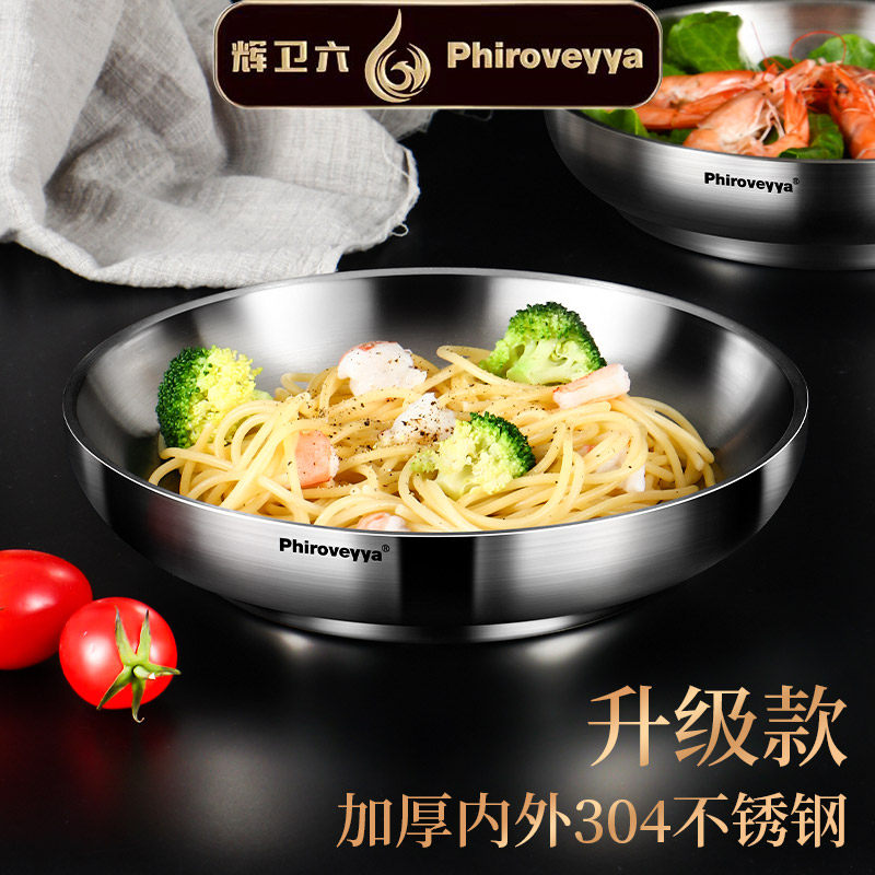 辉卫六圆盘304不锈钢通用圆形