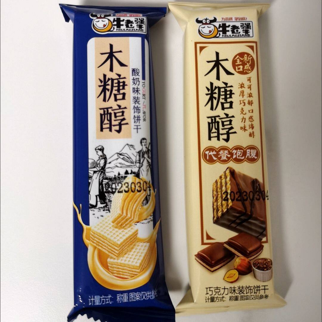 老式木糖醇威化饼干夹心涂层巧克力味无糖精小包装休闲零食品