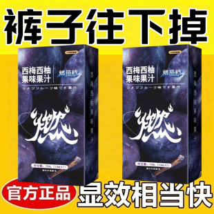 西梅汁便秘润肠通便排毒女士减肥专用代餐0脂0卡无糖西梅西柚汁爆款果味果汁酵素膳食纤维解油腻清肠道果蔬汁肠道通畅健康大餐救星