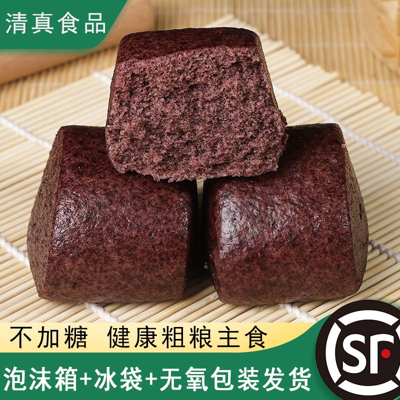 无糖精全麦粗粮早餐馒头手工高粱速冻半成品杂粮黑米荞麦窝窝头