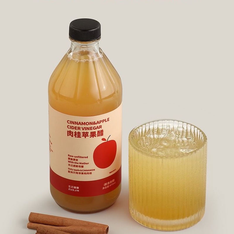 减肥可以喝的饮料锡兰肉桂粉苹果醋0脂0蔗糖果醋浓缩原浆果味饮品低热量搭档轻食网红女神解腻开胃大餐救星日常饮用便捷易保存​