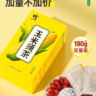 减肥茶刮油茶去湿气排油玉米须茶熬夜久坐利水养生茯苓苦荞养生茶提高代谢适合健身人群运动后冲泡饮用促代谢去湿助减脂补水分