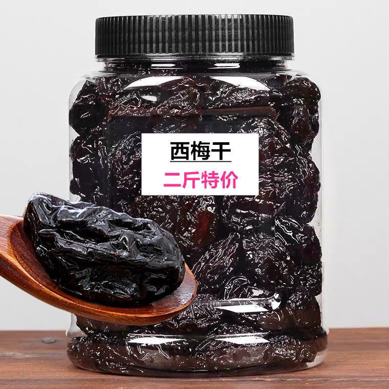 【无糖】新疆西梅干有核西梅干无添加无糖0糖0脂肪烟熏办公零食