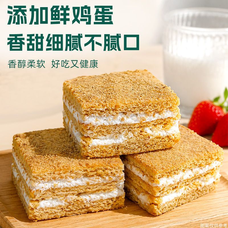 无糖羽衣甘蓝夹心面包营养早餐下午茶代餐蛋点心糕休闲零食泡芙