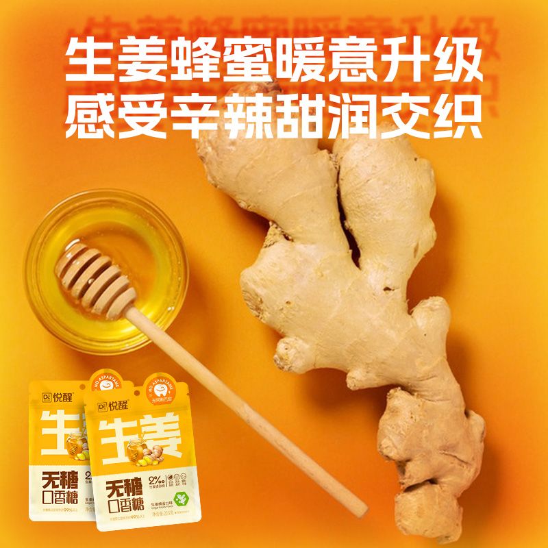悦醒无糖口香糖木糖醇清新口气休闲办公车载糖果便携小袋装非戒烟