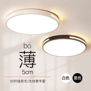 超薄圓房間主臥室燈陽臺過道18 led客廳吸頂燈具現代簡約2025新款