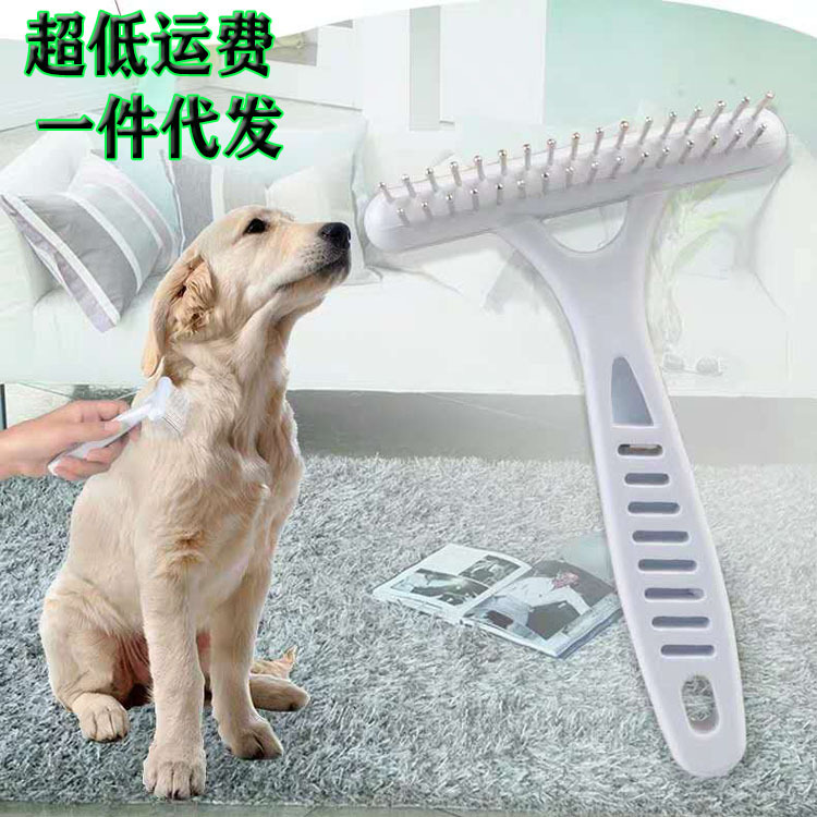 宠物开结梳双排不锈钢钉耙梳子猫狗双排钢针排梳宠物美容梳