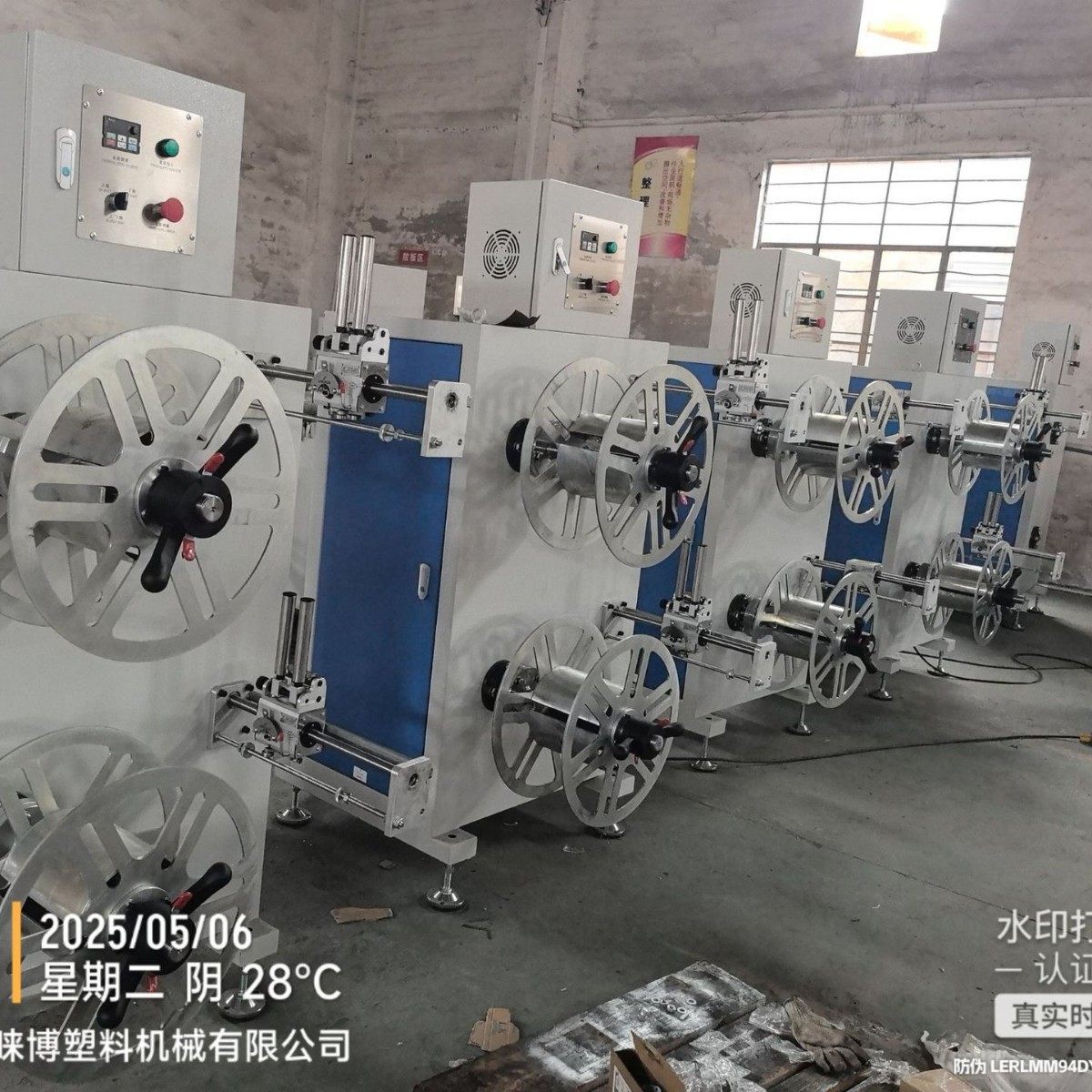 高品质塑料挤出双工位收卷机 塑料PE小型软管收卷设备 挤出机收卷,机械设备,其他机械设备,淘宝优惠券,粉丝福利购,淘宝优惠卷