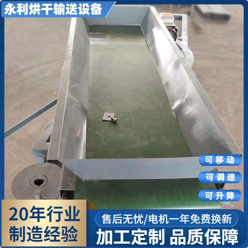 定制摆动皮带输送机 全自动上料机布料均匀适合颗粒料块状条状料,五金/工具,分离设备及耗材,淘宝优惠券,粉丝福利购,淘宝优惠卷
