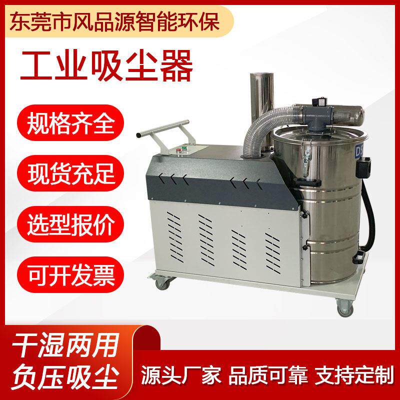 工业吸尘器压粉尘车间干湿两用移动式脉冲吸尘机大功率除尘设备