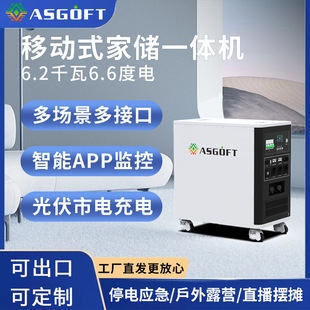 光伏逆变储能一体机家用移动电源太阳能发电系统户外电源跨境爆款