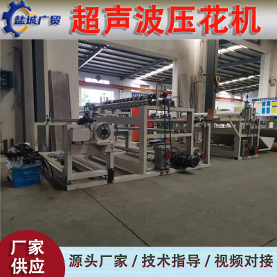 健康垫压花复合机 竹炭 足炭 无纺布过滤棉撒粉复合压花机