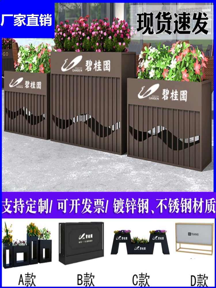 厂家直销不锈钢户外铁艺花箱组合灵活组合花坛商业支持定制树箱
