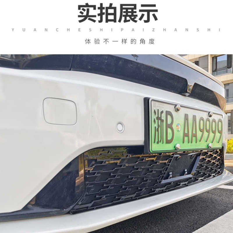 21-25款极氪001中t网防虫网前杠防护水箱防虫保护罩外饰改装件