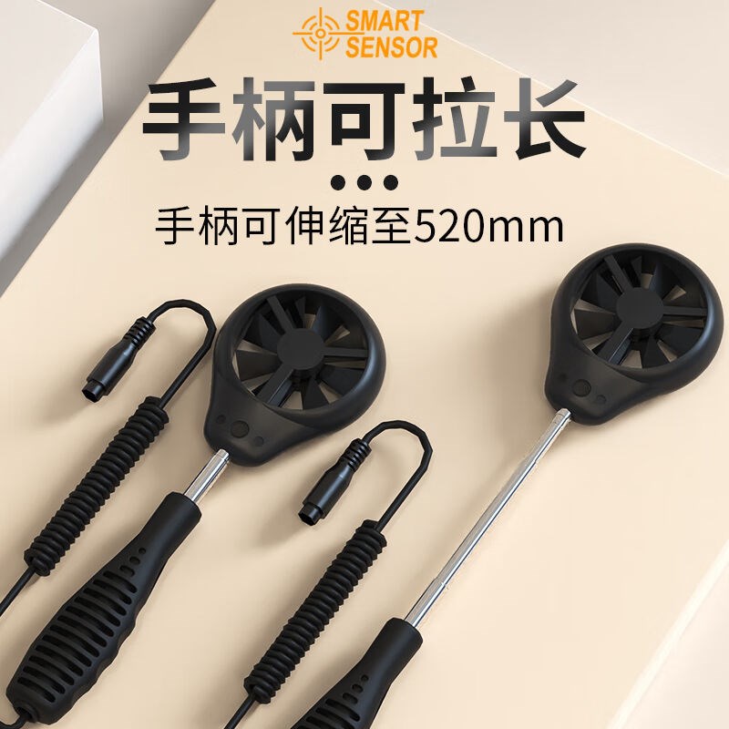 希玛AS8336风速仪测量风速计器手持式N数字风速计风量测试仪