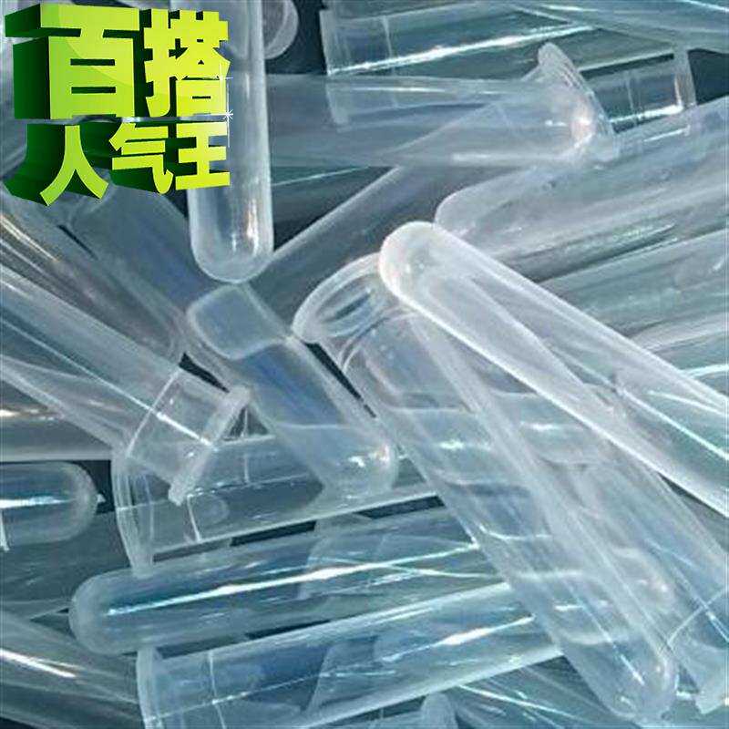 现货1.5c/2进样瓶内插管 色谱瓶套管 内衬管22 1000个/包 mm液相