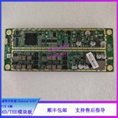 0021.78 迈瑞Resona TEE模块板051 B超4D