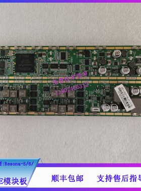 迈瑞Resona-5 6 7 8 B超4D/TEE模块板051-0021.78-01