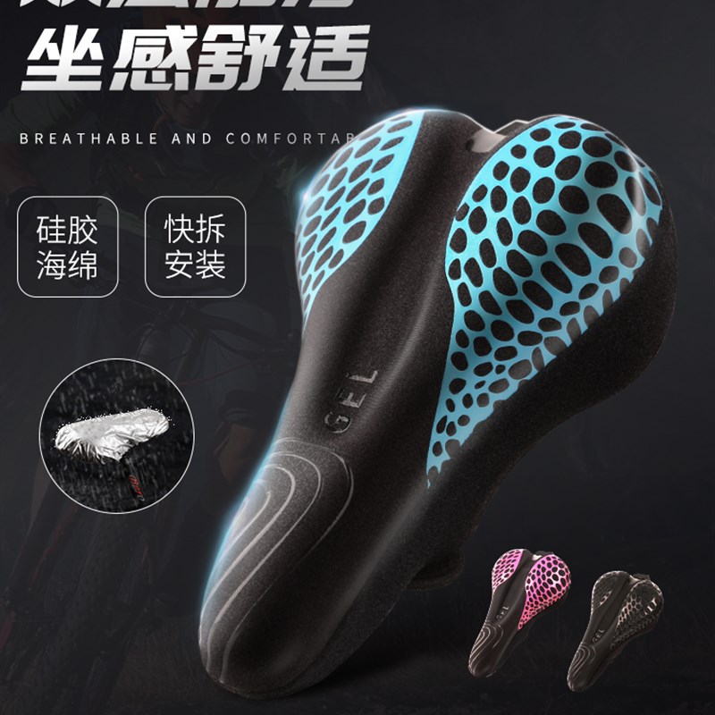 适用捷安特自行车坐垫套r柔软舒适座垫套加厚硅胶海绵公路山地车