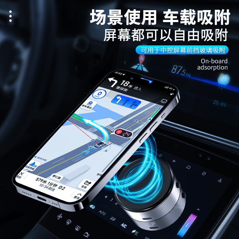 tree车载手机支p架真空吸附汽车上导航磁吸万能通用架新款