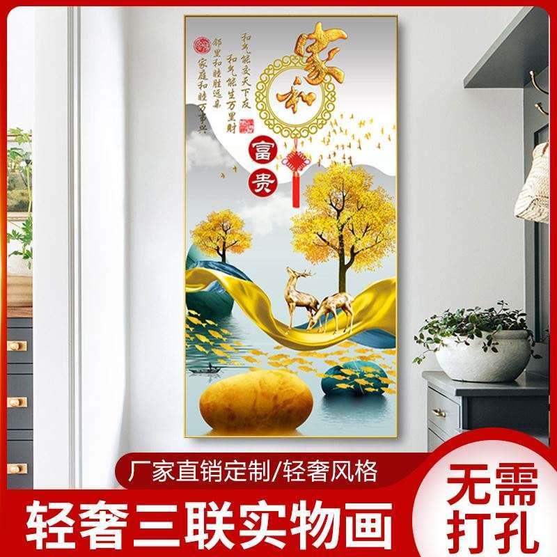 新款楼梯间墙面装饰画图画挂墙客厅水晶农村大厅墙壁画玄关画diy