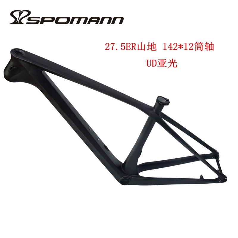 碳纤维登山自行车车架27.5ER筒轴内走线142开U档山地架碟煞单车