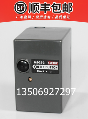 燃烧机控制器MDk202S MD202  奥林佩亚燃烧机控制器