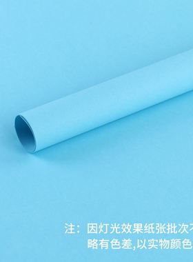 现货开蓝色系卡纸彩色手q工硬卡纸莫兰迪色2K环创背景纸4k8k幼儿