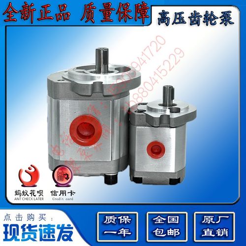 台湾新鸿齿轮泵 HGP-05 A-F03R  F05R  F08R  F1.1YR 液压油泵