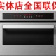 20H3 电蒸炉 蒸箱蒸锅嵌入 华伦蒂 蒸汽炉 VALENTI华伦帝