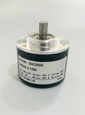 旋转编码器CHB50S-E-1000 100 200 360 400 500P 600 2000 24脉冲