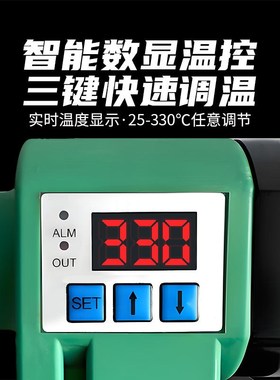 pe热熔板同层排水加热板烫板虹吸热熔焊机Jppr对接机热熔机热熔器