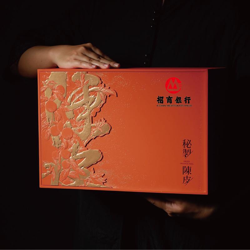 陈皮包装空礼盒新会陈皮半斤装玻璃瓶装密P封罐储存罐空盒定制