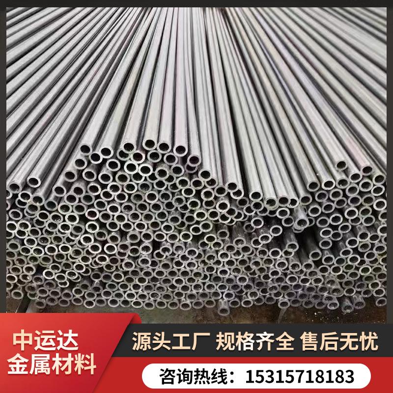 零冷管空切精45厚薄壁钢管20精密光亮拔管M号圆管定制#拉铁管碳钢