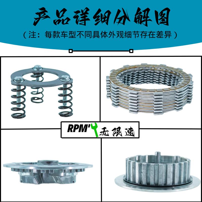 飞肯3GaP滑动离合原车离合器片无损安装省力离合小鼓总成
