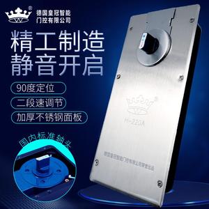 W冠地弹簧H-220A摩冠90kg通用型有框门无S框门地弹璜地簧地轴