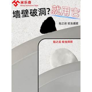 墙壁破洞修补家用空调孔白色密封胶泥封堵塞补墙洞堵漏固化防火泥