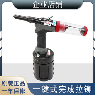 进口气动抽芯铆钉枪 XT3原装 ProSet 上海Avdel NG升级款 POP