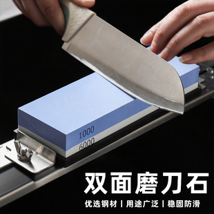 双面磨刀石家用菜刀快速磨刀神器专用磨刀器专业磨石刀砖官方正品