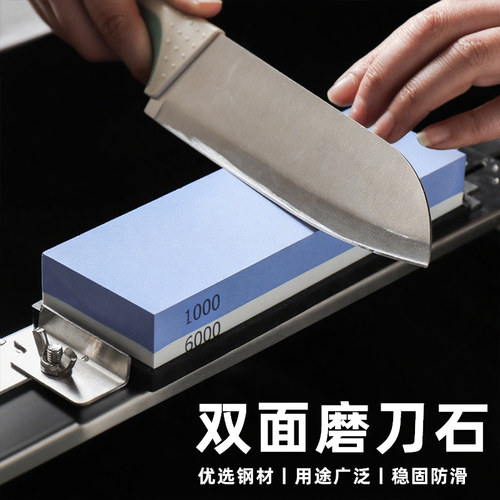 【磨刀石家用】双面白刚玉磨石