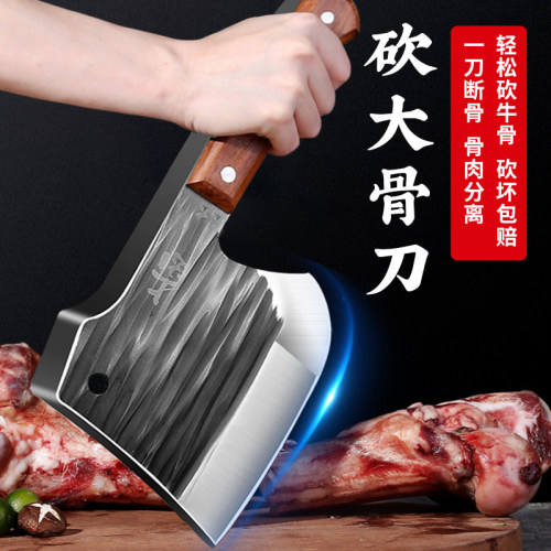 【大骨克星】商用锻打砍骨斧