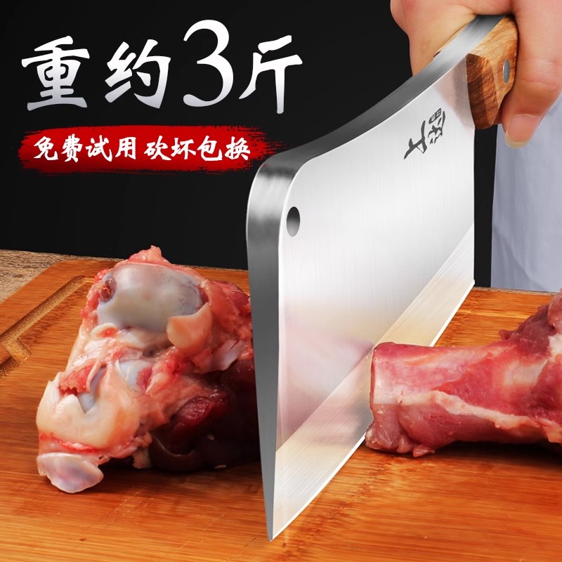砍大骨头刀加厚剁骨专用