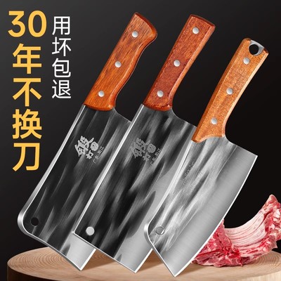 【爆！阳江菜刀】性价比力推